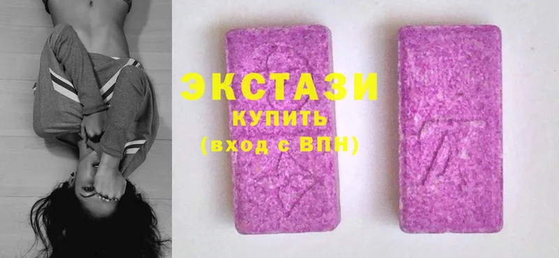 кракен ССЫЛКА  мориарти Telegram  Ecstasy VHQ  Баксан 