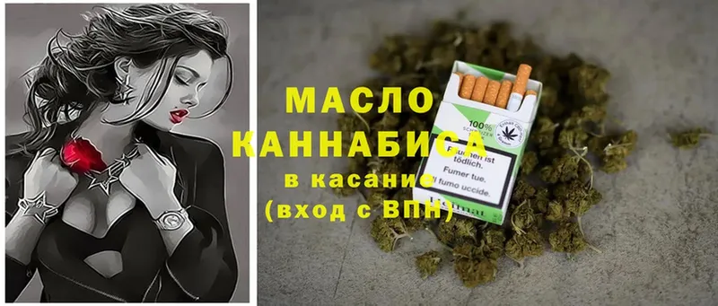 OMG маркетплейс  Баксан  ТГК вейп  где купить наркоту 